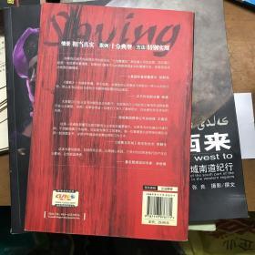 拯救：揭示企业起死回生、反败为胜的秘密