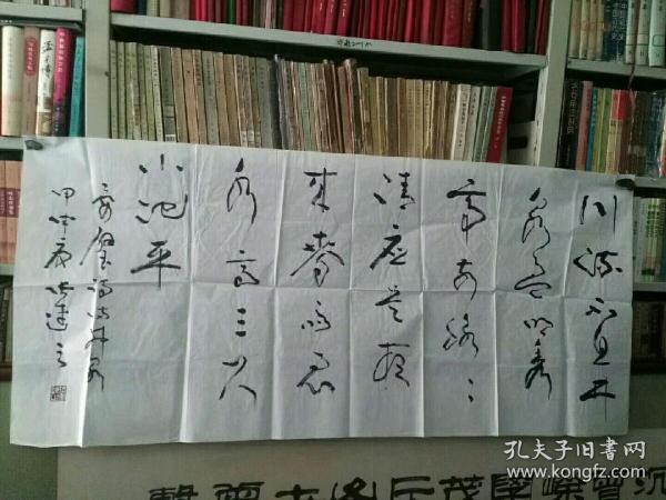 名家字画《曾任中国书法家协会会员、山东省书法家协会副主席，烟台市书法家协会主席，山东画院高级画师、烟台画院名誉院长、烟台书画研究院院长、烟台书画联谊会副会长  张连之书法作品》长128厘米，宽68厘米！！用笔老道，品相如图，懂字画者自鉴定之！铁橱内！保真包邮！