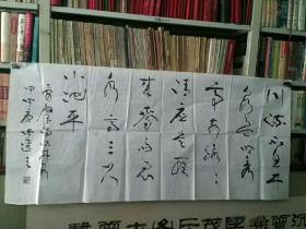 名家字画《曾任中国书法家协会会员、山东省书法家协会副主席，烟台市书法家协会主席，山东画院高级画师、烟台画院名誉院长、烟台书画研究院院长、烟台书画联谊会副会长  张连之书法作品》长128厘米，宽68厘米！！用笔老道，品相如图，懂字画者自鉴定之！铁橱内！保真包邮！