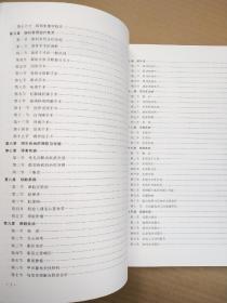 临床眼科病诊疗新进展