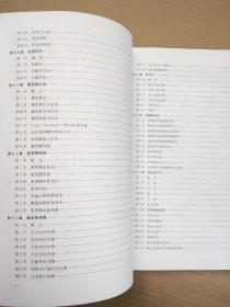 临床眼科病诊疗新进展