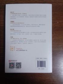 为自己的性格找份工作 九型人格与职业生涯规划（修订版）