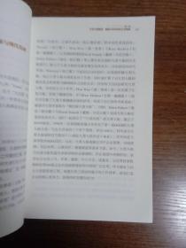 为自己的性格找份工作 九型人格与职业生涯规划（修订版）