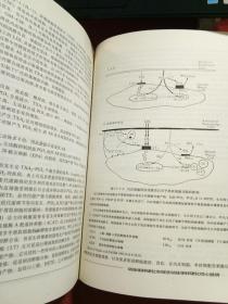 现在心脏内科学：临床医学高级研修书系