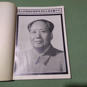 考古 杂志 共49本 多本是郭久祺签名本 1962-1979年 1962 1964 1965 1972 1973 1974 1975 1976 1977 1978 1979（备2楼梯窗)