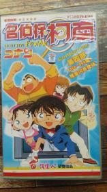 名侦探柯南 第四部 VCD 13牒装