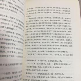 琼瑶自选集：庭院深深