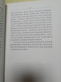 淮安运河文化研究文集. 第5辑, 纪念清江浦开河600
周年专辑