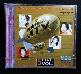 高胜美/张真/左安安... 上華經典精選 MTV Vol.5 上華版 VCD