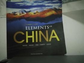 ELEMENTS of CHINA（中国元素）