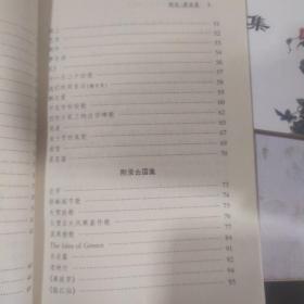 中国现代诗歌名家名作原版库，招隐集，尝试集，2本合售