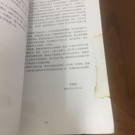 北京师范大学博士学位论文