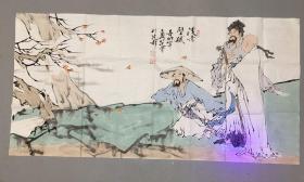 范曾字画【后赤壁赋】百分百纯手绘作品  画工精细