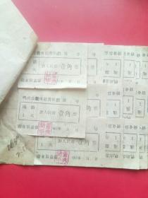 怀来县邮电局矾山公社电话费收据，壹角1960年，26张，邮戳收据－张，共27张