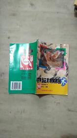 古典型三黃雞飼養(yǎng)技術(shù)
