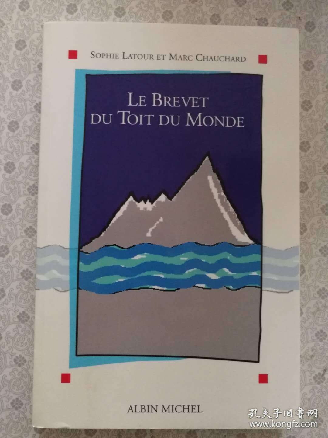 Le Brevet Du Toit Du Monde    法文原版