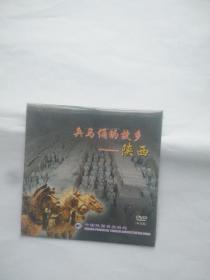 兵马俑的故乡--陕西，DVD中文版.