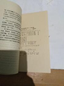 向英雄少年赖宁学习