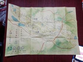 六盘水三池三湖手绘地图（2开）