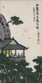 丰子恺-小楼高出万松梢-65x33cm