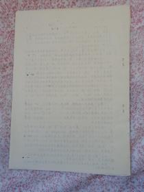 殷代授时举隅—“四方风"考实,(YA502)