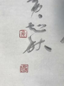 黄知秋2010年书法托片