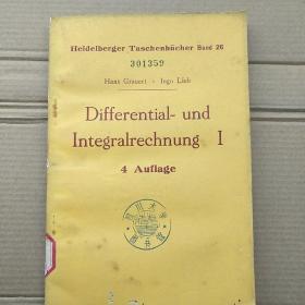 differential-und integralrechnung I （P1710）
