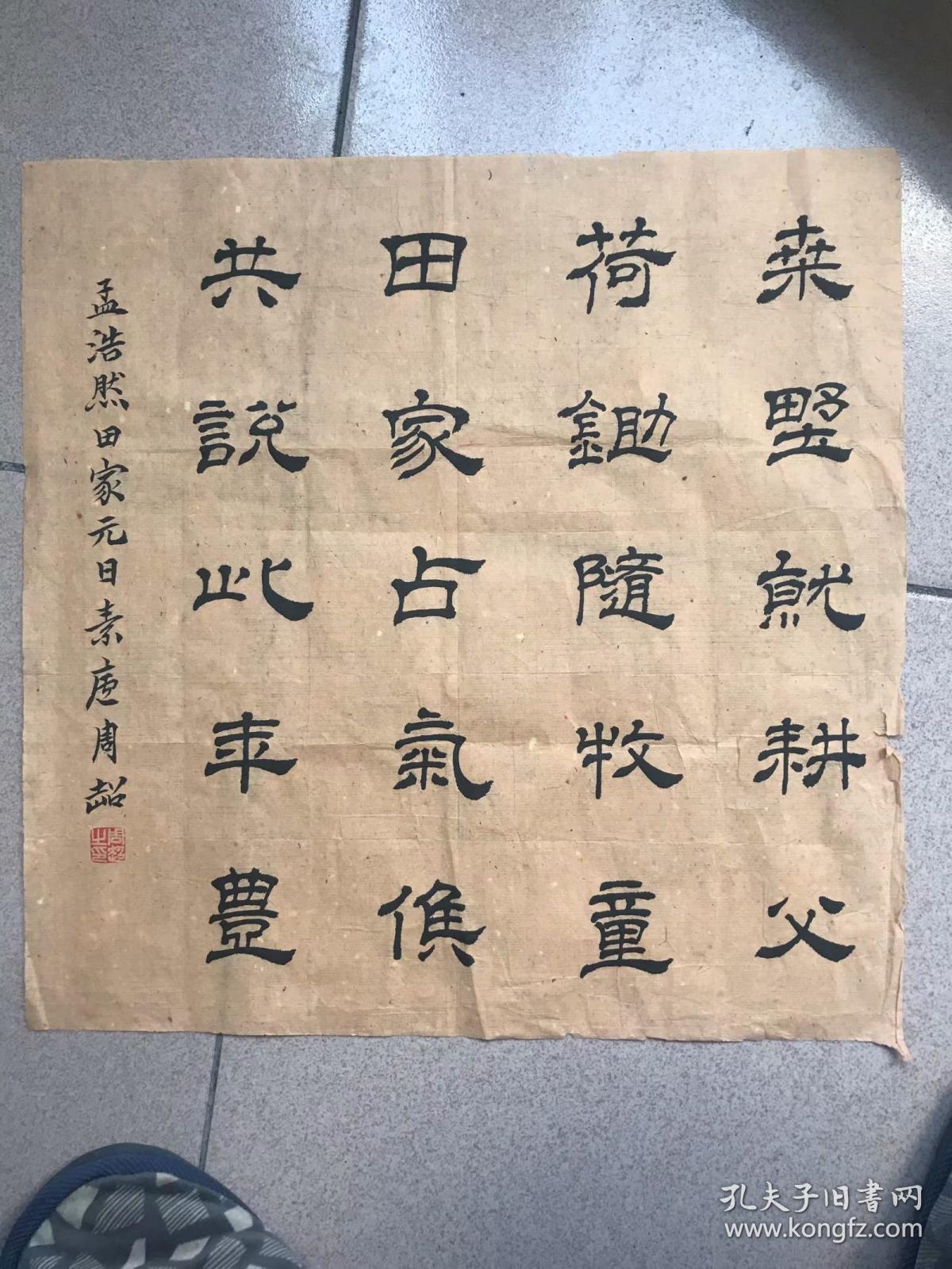安徽著名草虫画家周超小品4，买一送一