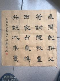 安徽著名草虫画家周超小品4，买一送一