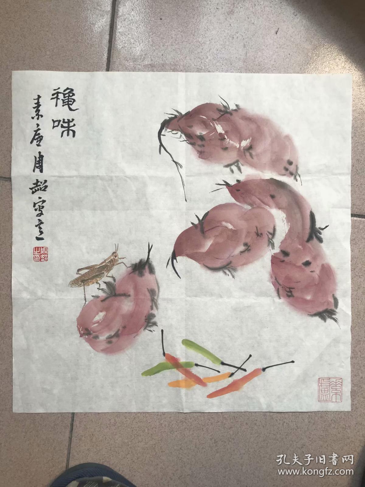 安徽著名草虫画家周超小品5，买一送一