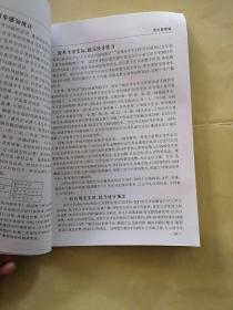 感受数学