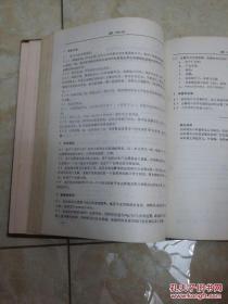 卷烟产品及原辅材料标准汇编（1965一1993）