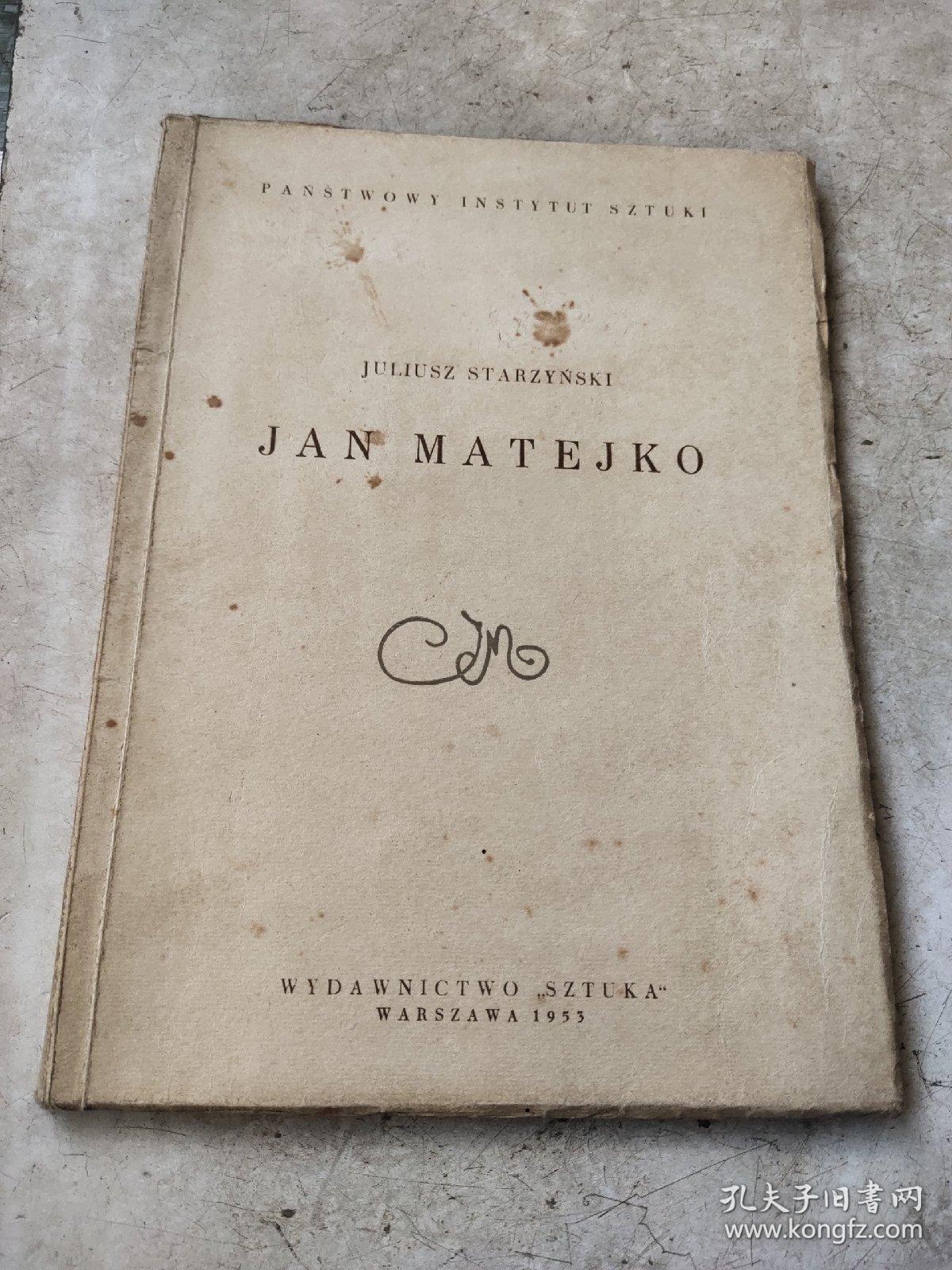 JAN MATEJKO（1953年版，扬·马特伊科（Jan Matejko ，也被称为Jan Mateyko；1838年—1893年他被列为最著名波兰画家之一）品相佳