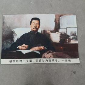 鲁迅刺绣锦绣丝织画工艺刺绣画【小】