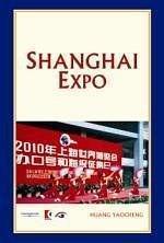 Shanghai Expo (Shanghai Series)