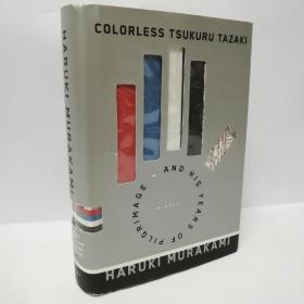 Colorless Tsukuru Tazaki and His Years of Pilgrimage：A novel