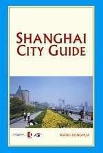 Shanghai City Guide