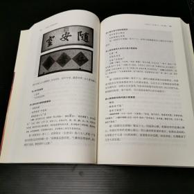 紫禁城八百楹联匾额通解