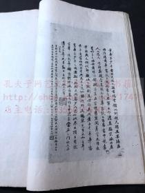 《元赵文敏仇公墓志铭真迹》(元)赵孟頫书  民国间疑似艺苑真赏社珂罗版精印本 原装白纸好品一册全