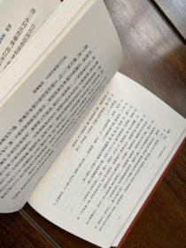中国古典文学基本丛书：姜白石词笺注（典藏本·繁体竖排）
