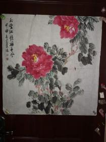 孙光荣 中国历史