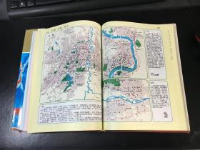 中国地图集  94年1版1印 9787503116896