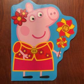 英文原版Peppa's Chinese New Year小猪佩奇过新年