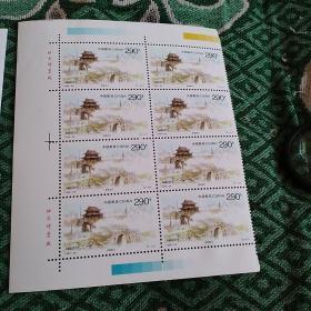 邮票 中新联合发行 1996-28  新加坡景色 苏州盘门(成套8方联带厂铭带色标)