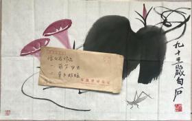 安徽画家?浩涛仿齐白石作品两幅