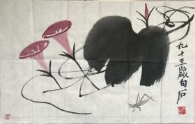 安徽画家?浩涛仿齐白石作品两幅