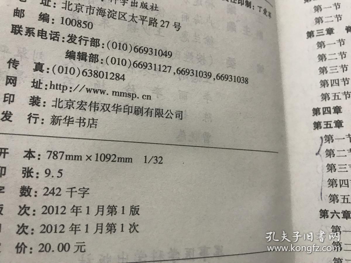 神经内科急危重症