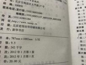 神经内科急危重症