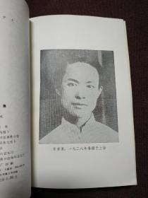 【《沈从文文集》十二卷全 花城出版社与生活•读书•新知三联书店香港分店联合编辑出版 沈从文先生亲自检阅 著名画家林墉等人装帧设计 1982-1984年一版一印】好不容易集齐一套，还是这老版的耐看，已成绝响。