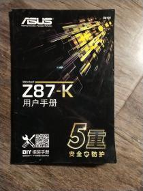 Motherboard   Z87－K   用户手册